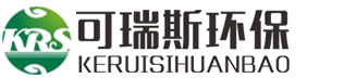 成都可瑞斯环保工程有限公司